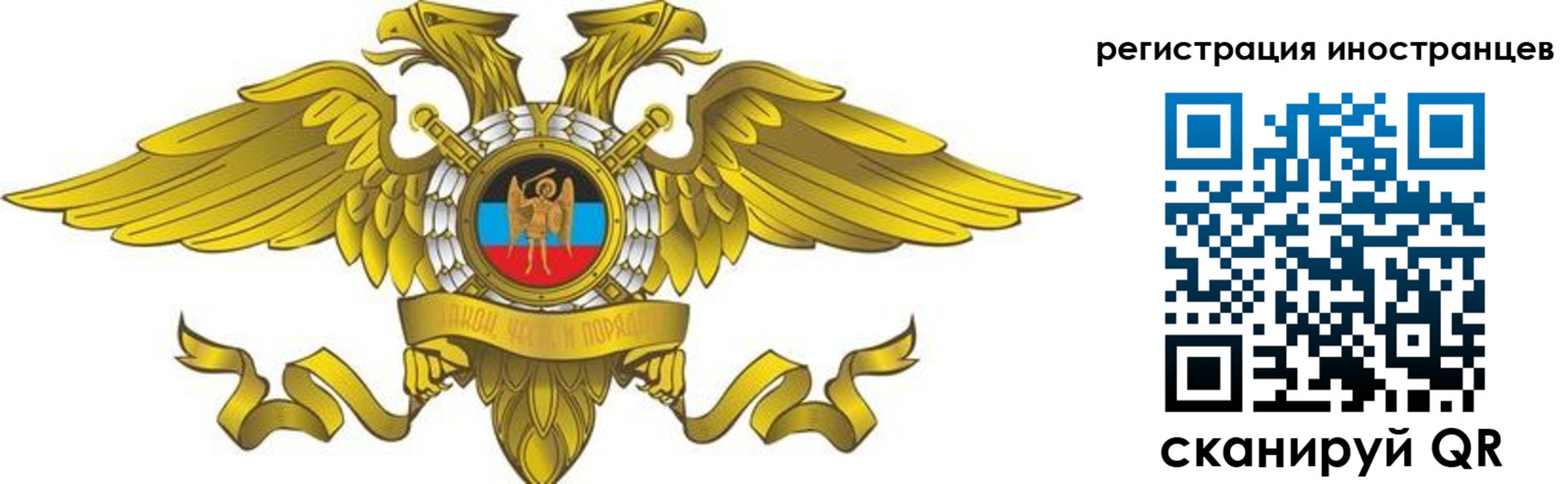 временная регистрация купить в Корсакове