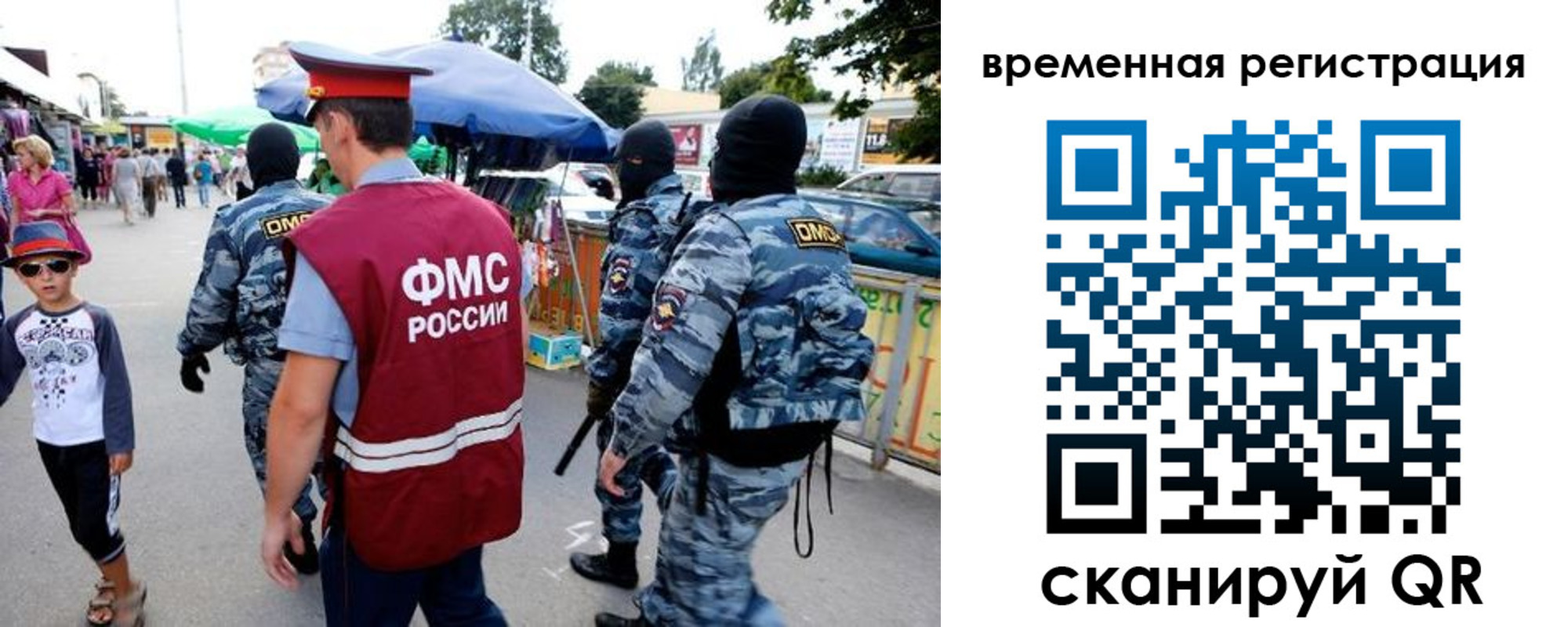 прописка от собственника в Корсакове