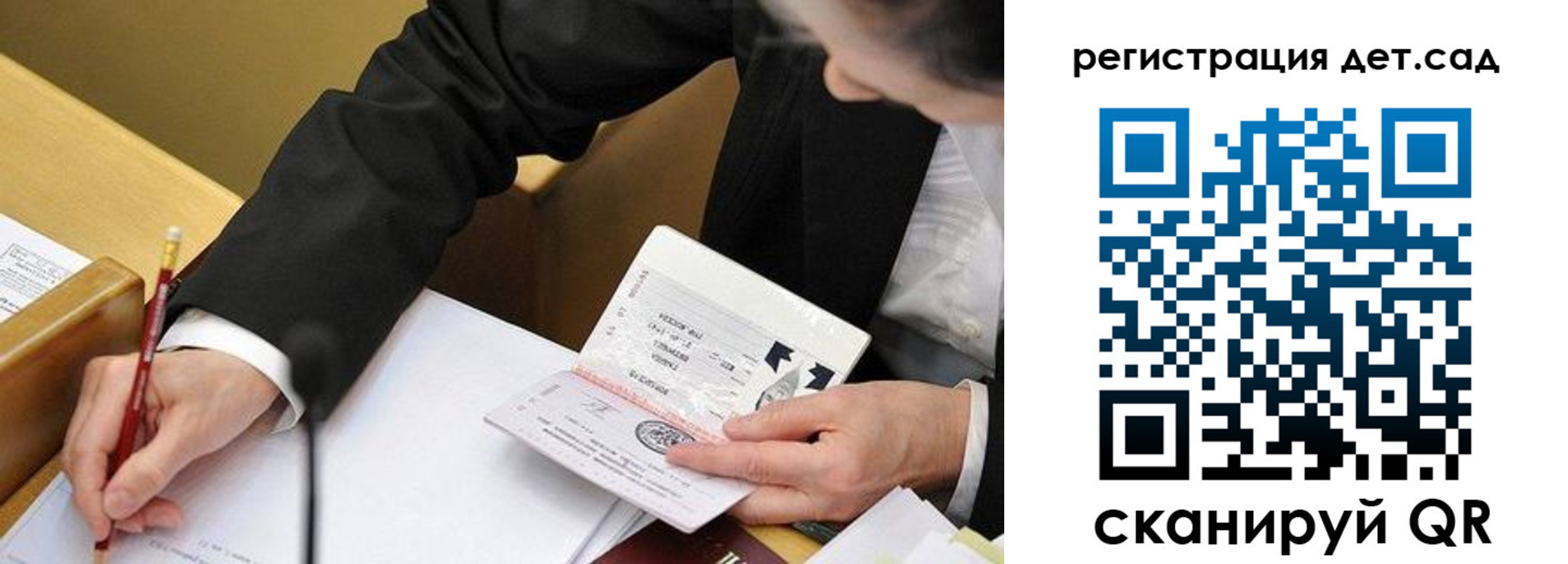 найти адрес прописки в Корсакове