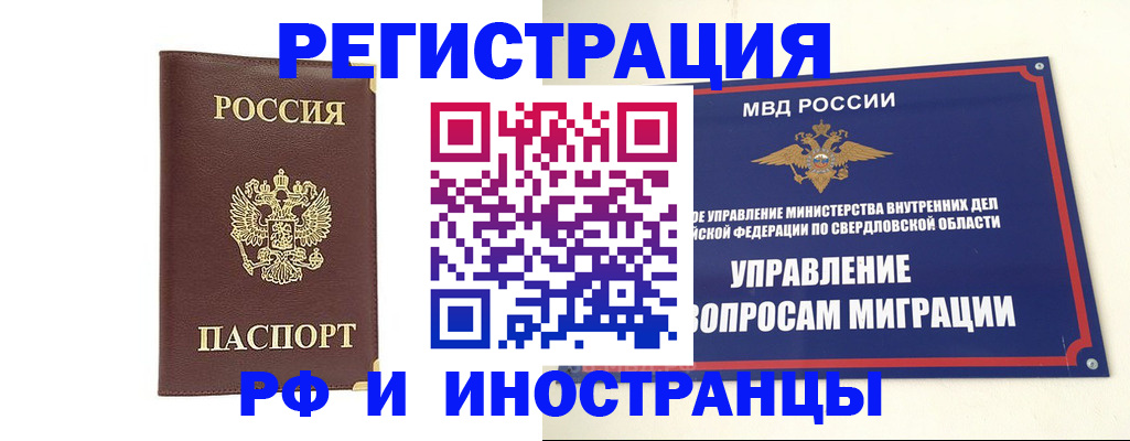 временная регистрация госуслуги в Корсакове